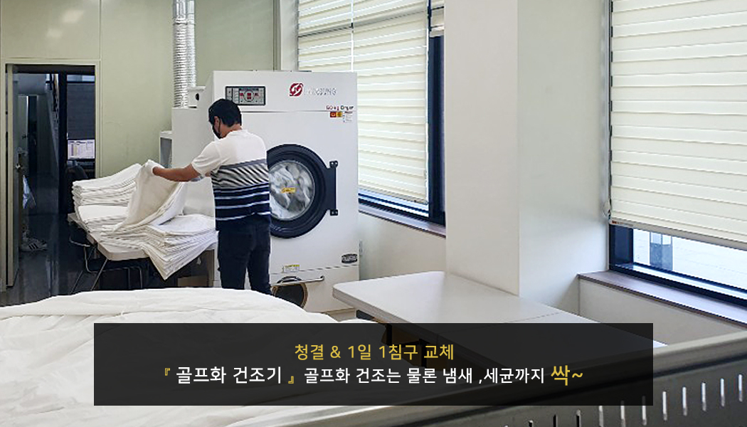 편의시설
