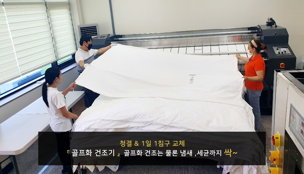 편의시설