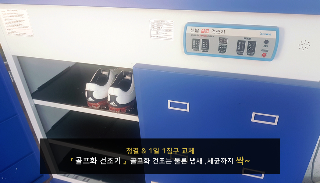 편의시설