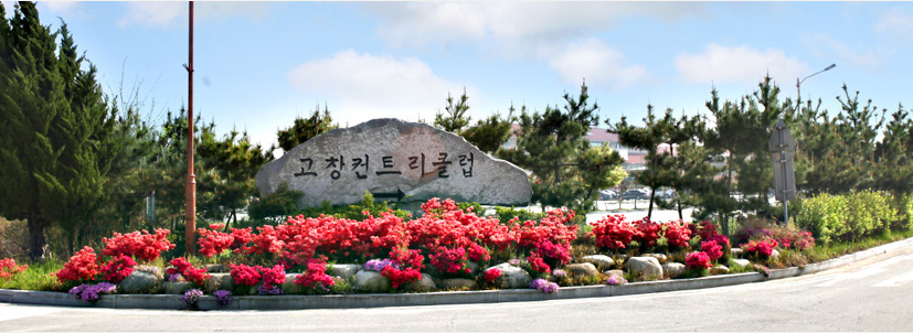 코스이미지