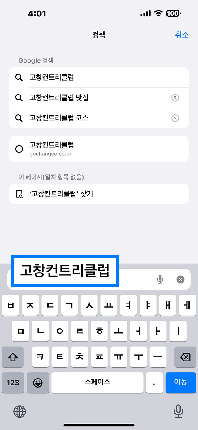 순서