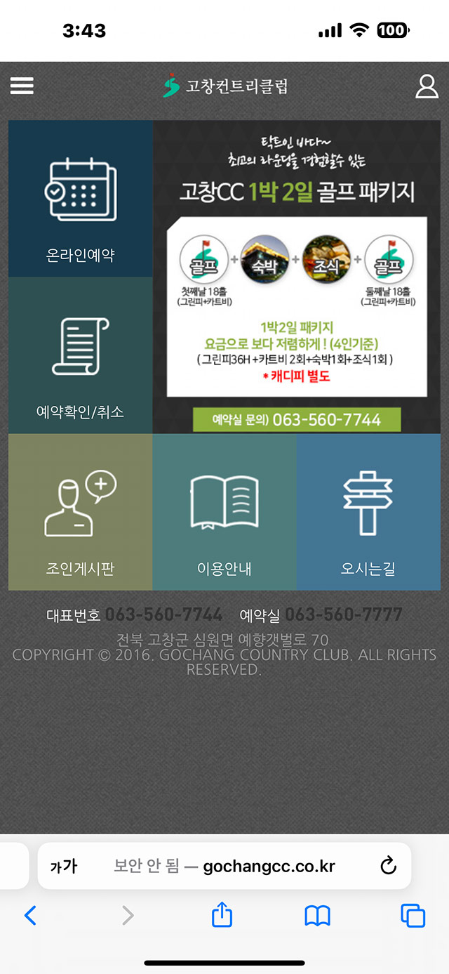 순서