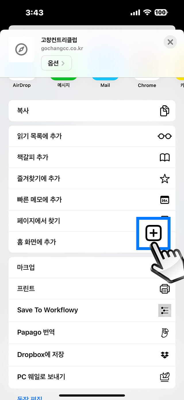 순서