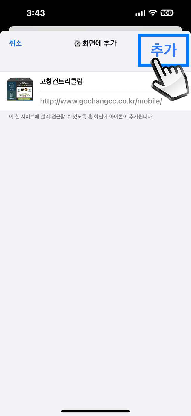 순서